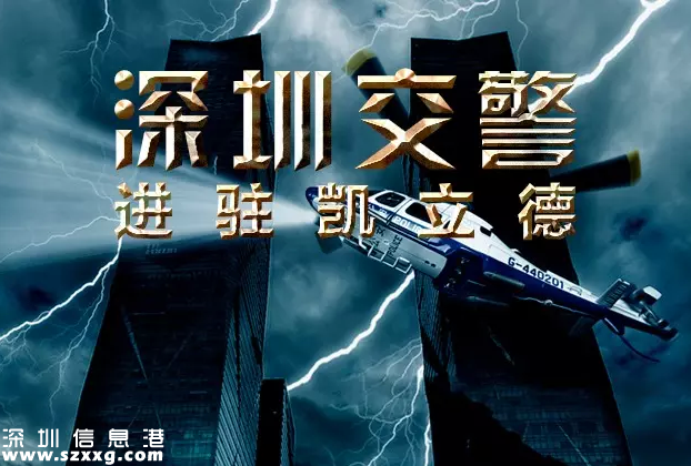 手機地圖可查深圳(www.zshb029.com)“拉鏈路” 高德支持語音播報