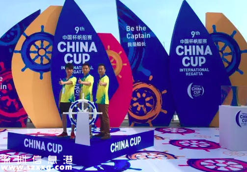 2015中國杯帆船賽在深圳(www.zshb029.com)海上運動基地開賽
