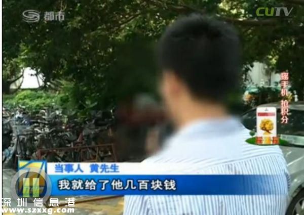 深圳(www.zshb029.com)男子電話找特殊服務 不料陷入騙局當中