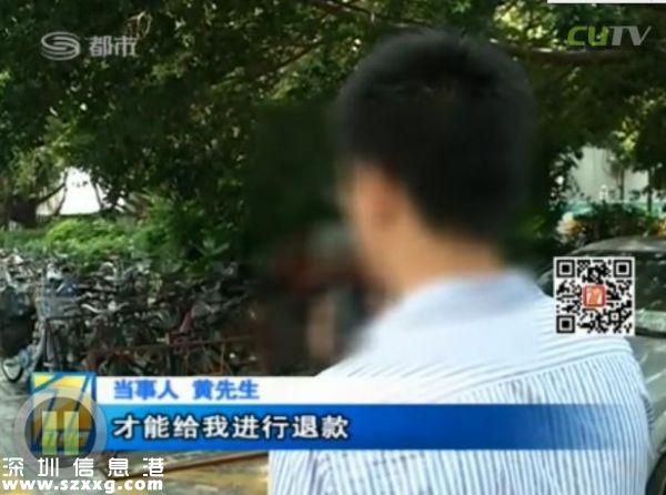 深圳(www.zshb029.com)男子電話找特殊服務 不料陷入騙局當中