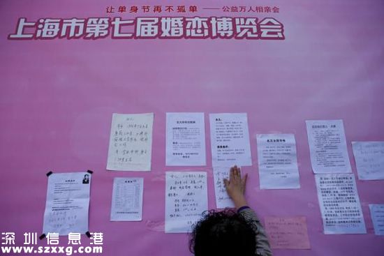 10月31日，羅店鎮(zhèn)艾瑪宮婚禮公園，一位家長(zhǎng)將寫好的子女征婚信息貼在”尋緣墻“上。
