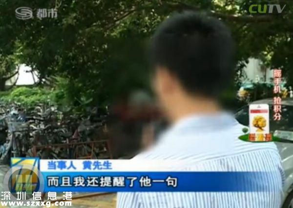深圳(www.zshb029.com)男子電話找特殊服務 不料陷入騙局當中