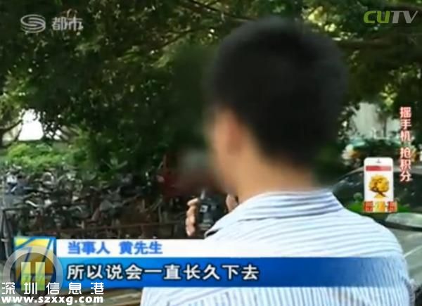 深圳(www.zshb029.com)男子電話找特殊服務 不料陷入騙局當中