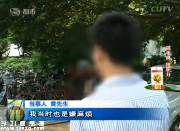 深圳(www.zshb029.com)男子電話找特殊服務 不料陷入騙局當中