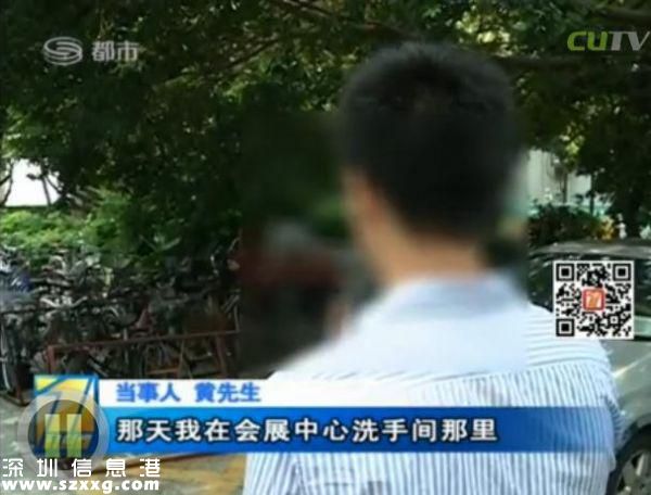 <a href=http://www.zshb029.com/shenzhen/ target=_blank class=infotextkey>深圳</a>(www.zshb029.com)男子電話找特殊服務 不料陷入騙局當中