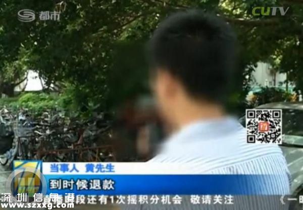 深圳(www.zshb029.com)男子電話找特殊服務 不料陷入騙局當中