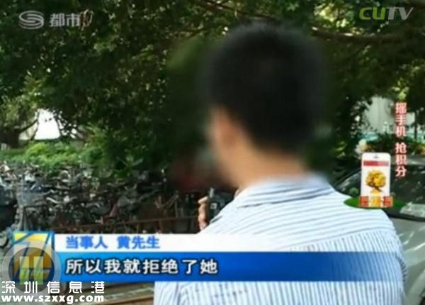 深圳(www.zshb029.com)男子電話找特殊服務 不料陷入騙局當中