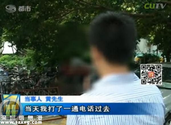 深圳(www.zshb029.com)男子電話找特殊服務 不料陷入騙局當中