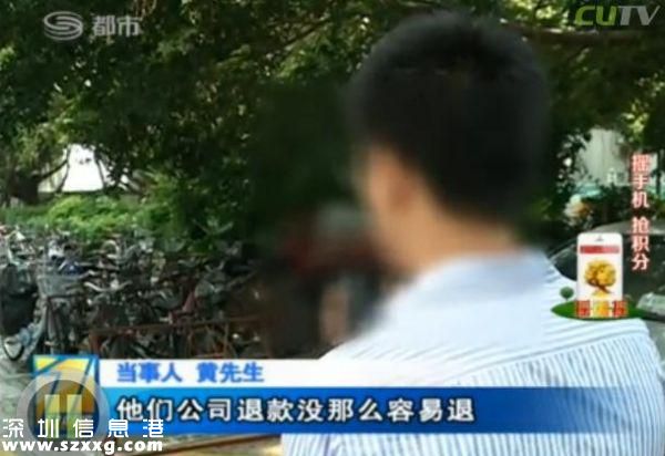 深圳(www.zshb029.com)男子電話找特殊服務 不料陷入騙局當中