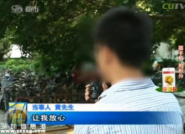 深圳(www.zshb029.com)男子電話找特殊服務 不料陷入騙局當中