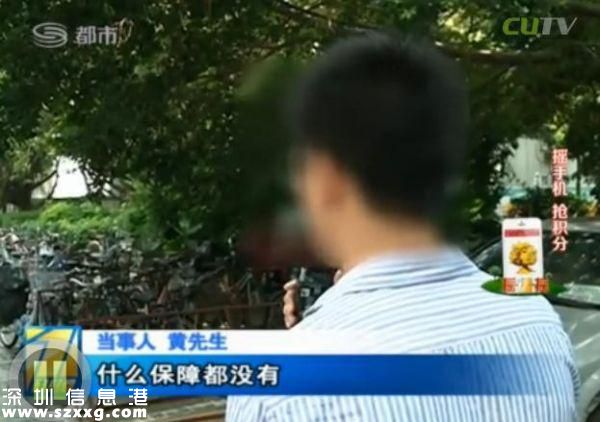 深圳(www.zshb029.com)男子電話找特殊服務 不料陷入騙局當中