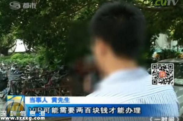 深圳(www.zshb029.com)男子電話找特殊服務 不料陷入騙局當中