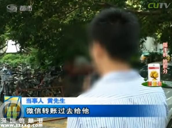 深圳(www.zshb029.com)男子電話找特殊服務 不料陷入騙局當中