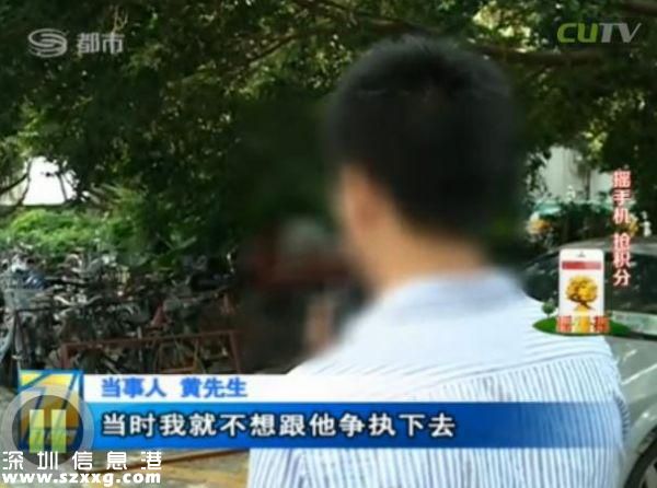 深圳(www.zshb029.com)男子電話找特殊服務 不料陷入騙局當中