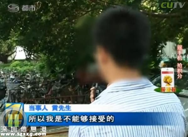 深圳(www.zshb029.com)男子電話找特殊服務 不料陷入騙局當中