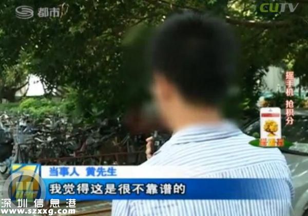 深圳(www.zshb029.com)男子電話找特殊服務 不料陷入騙局當中
