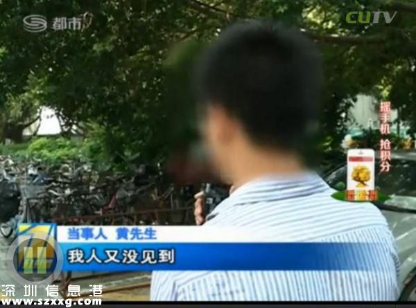 深圳(www.zshb029.com)男子電話找特殊服務 不料陷入騙局當中