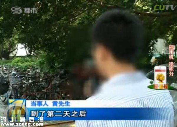 深圳(www.zshb029.com)男子電話找特殊服務 不料陷入騙局當中