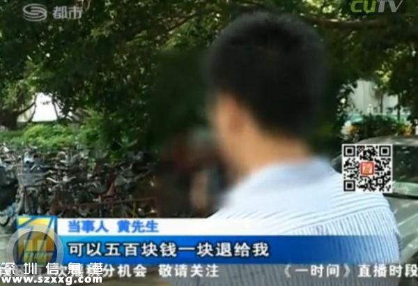 深圳(www.zshb029.com)男子電話找特殊服務 不料陷入騙局當中