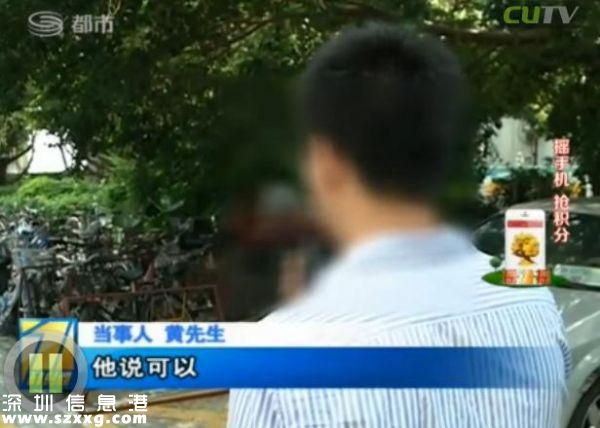 深圳(www.zshb029.com)男子電話找特殊服務 不料陷入騙局當中