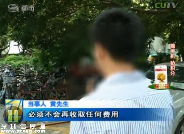 深圳(www.zshb029.com)男子電話找特殊服務 不料陷入騙局當中