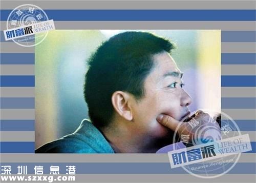 圖說霸氣劉強東:在宿遷與項羽齊名 開飯館賣光碟起家