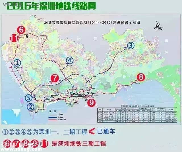 深圳(www.zshb029.com)人看過(guò)來(lái) 2016年最新地鐵線(xiàn)路圖出來(lái)了
