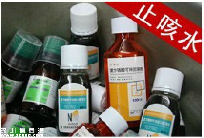 深圳(www.zshb029.com)福田警方打擊毒品零容忍 抓獲販賣止咳水嫌疑人兩名