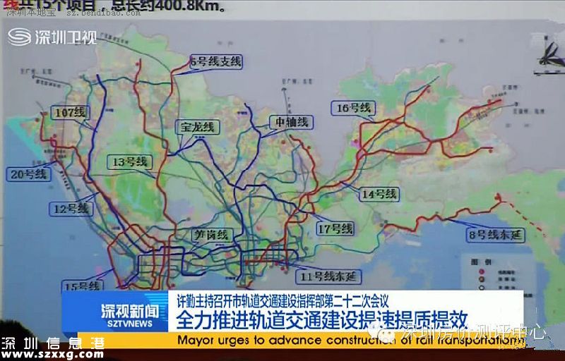 <a href=http://www.zshb029.com/shenzhen/ target=_blank class=infotextkey>深圳</a>(www.zshb029.com)最新15條軌道線路曝光  四期工程初步方案出爐