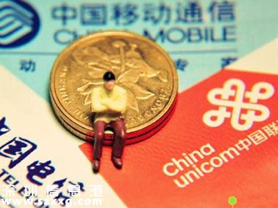 三大運營商日賺四億 網(wǎng)友:賺的有點太多了