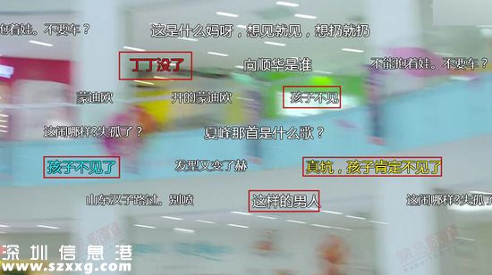 三個奶爸：如果奶爸真是這樣 孩子早被偷了800回