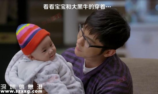 三個奶爸：如果奶爸真是這樣 孩子早被偷了800回