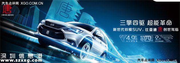 重大利好！深圳(www.zshb029.com)小汽車搖號政策放寬！