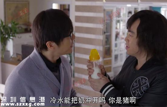 三個奶爸：如果奶爸真是這樣 孩子早被偷了800回