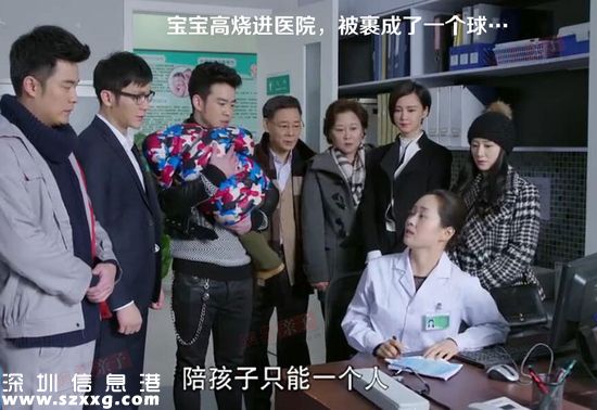 三個奶爸：如果奶爸真是這樣 孩子早被偷了800回
