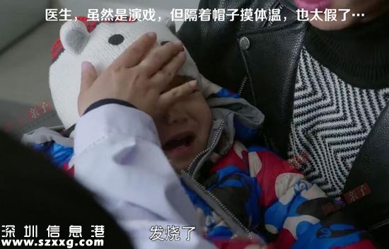 三個奶爸：如果奶爸真是這樣 孩子早被偷了800回