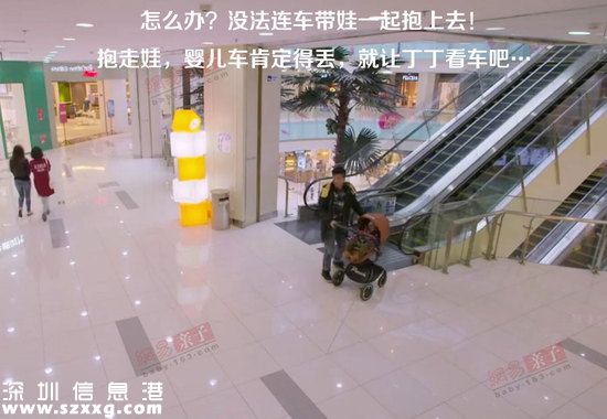 三個奶爸：如果奶爸真是這樣 孩子早被偷了800回