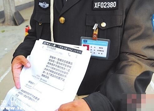 孩子被老師罰刷鞋 家長學(xué)校欲跳樓討學(xué)費(fèi)老師遭指責(zé)