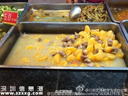 高?，F(xiàn)橘子燒排骨 盤點搞笑食堂的暗黑料理