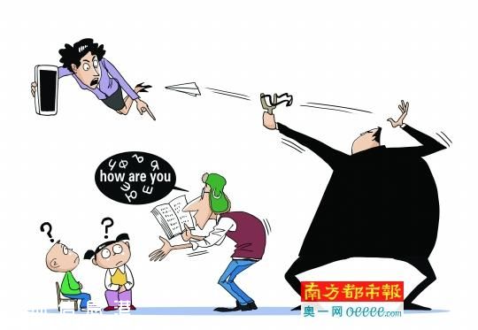 廣州家長(zhǎng)微信群里質(zhì)疑外教遭幼兒園發(fā)律師函