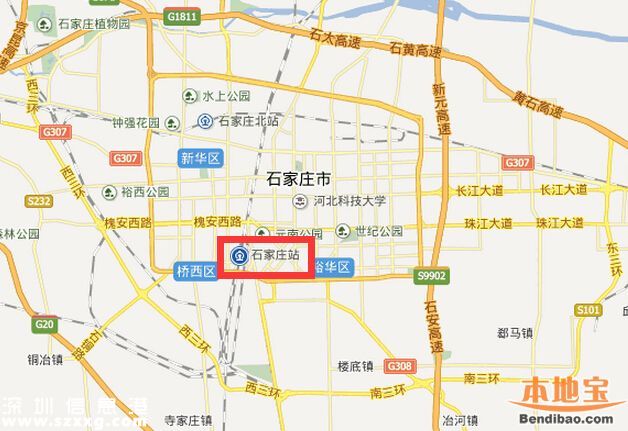 深圳(www.zshb029.com)到石家莊高鐵怎么坐？進(jìn)來就告訴你
