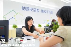 深圳(www.zshb029.com)發(fā)放公積金貸款458億 異地互貸全面放開