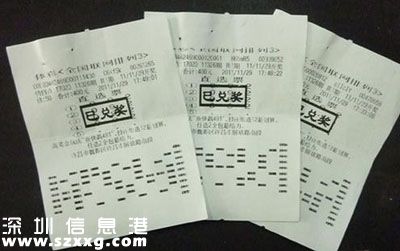 妹子彩票中獎(jiǎng)后曬自拍 結(jié)果腸子都悔青了
