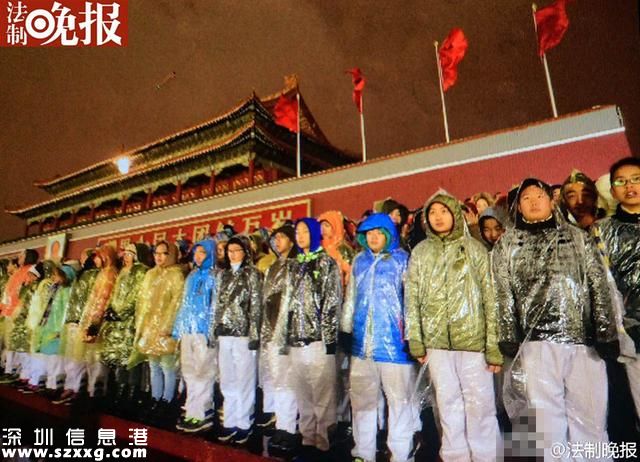 北京5000名中學(xué)生4時(shí)被送天安門 冒雨觀升旗