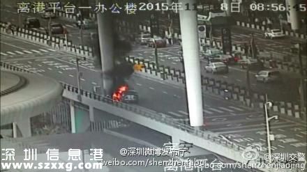 深圳(www.zshb029.com)機場航站樓一車輛失控 撞交警摩托致起火