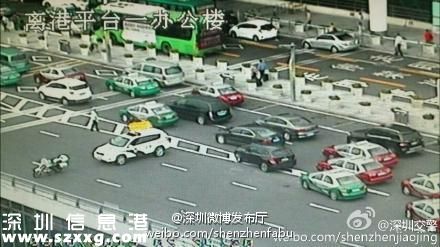 深圳(www.zshb029.com)機場航站樓一車輛失控 撞交警摩托致起火