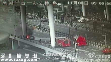 深圳(www.zshb029.com)機場航站樓一車輛失控 撞交警摩托致起火