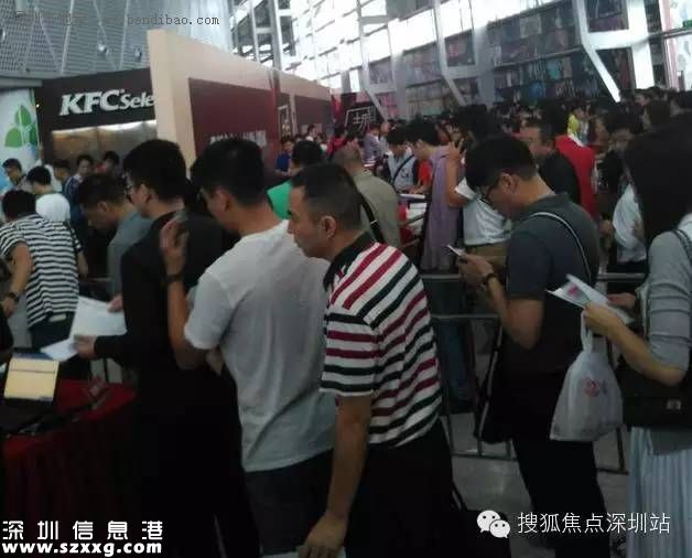 深圳(www.zshb029.com)現(xiàn)最大規(guī)模萬(wàn)人購(gòu)房 6小時(shí)售罄成交60億