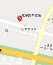 深圳西麗車(chē)管所電話(huà)、地址、公交地圖