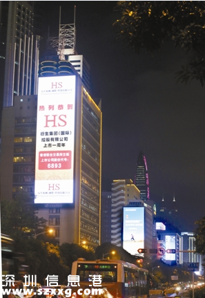 深圳(www.zshb029.com)首設(shè)LED禁區(qū) 住小區(qū)區(qū)域禁止設(shè)置LED顯示屏
